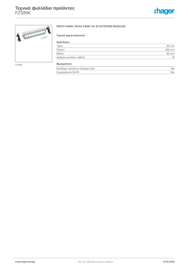 Εικόνα Hager Τεχνικό φυλλάδιο προϊόντος FZ12MK | Hager