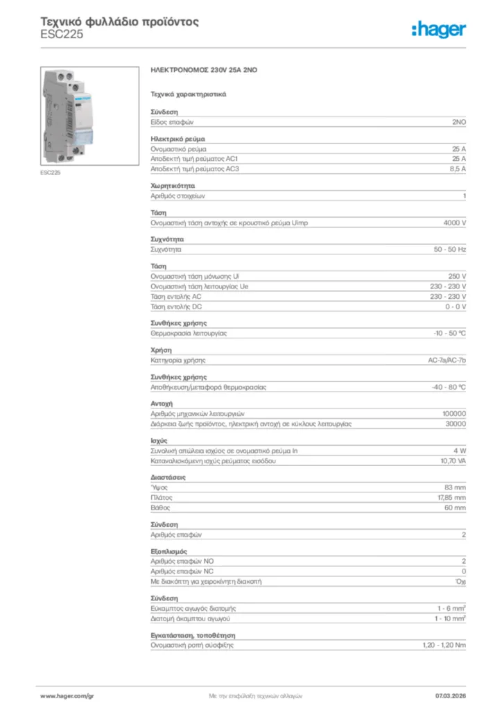 Εικόνα Hager Τεχνικό φυλλάδιο προϊόντος ESC225 | Hager