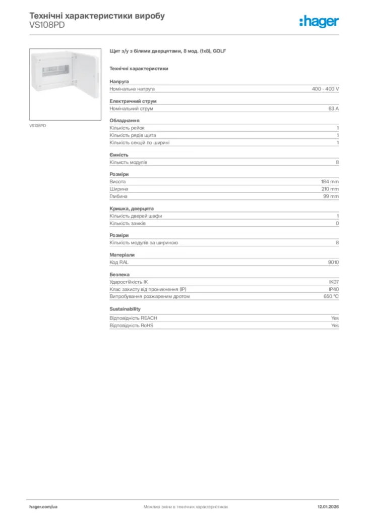 Зображення Hager Технічні характеристики виробу VS108PD | Hager