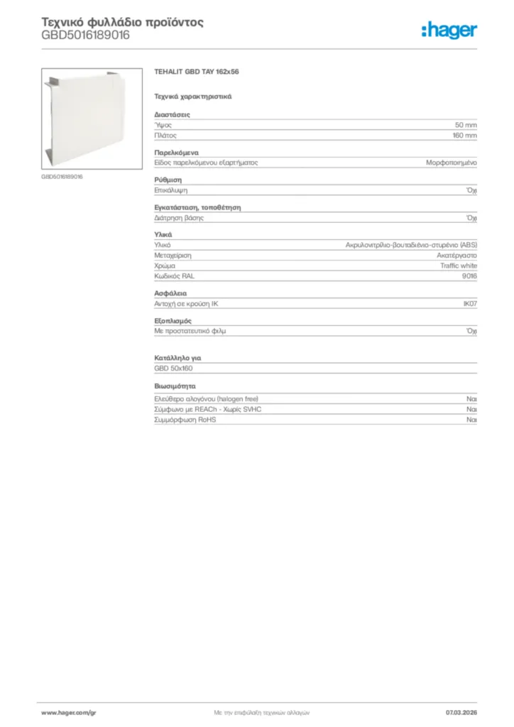 Εικόνα Hager Τεχνικό φυλλάδιο προϊόντος GBD5016189016 | Hager