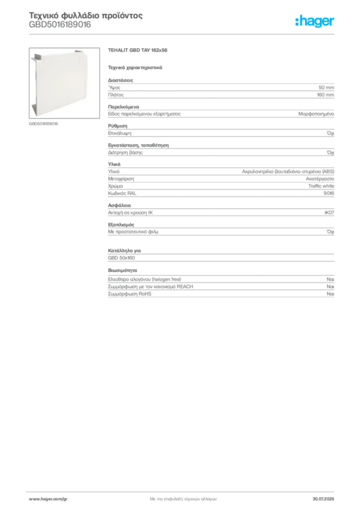 Εικόνα Hager Τεχνικό φυλλάδιο προϊόντος GBD5016189016 | Hager