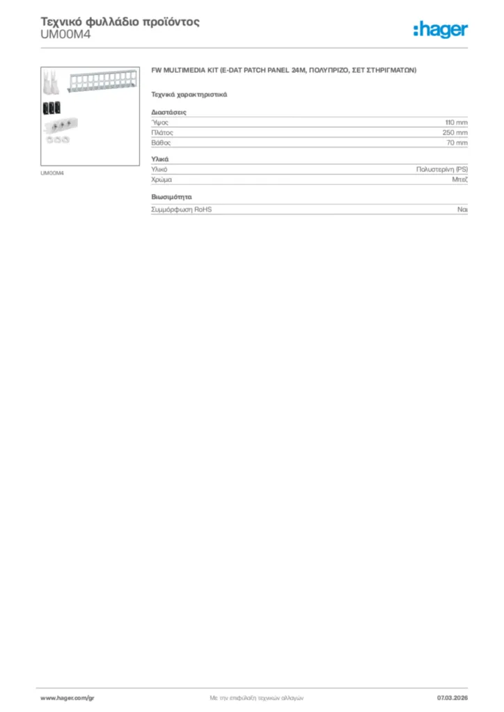 Εικόνα Hager Τεχνικό φυλλάδιο προϊόντος UM00M4 | Hager