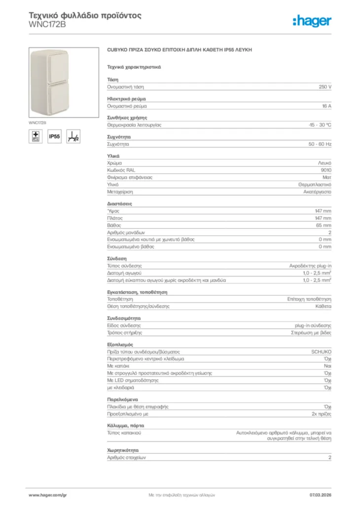 Εικόνα Hager Τεχνικό φυλλάδιο προϊόντος WNC172B | Hager