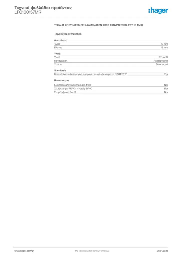 Εικόνα Hager Τεχνικό φυλλάδιο προϊόντος LFC100157MR | Hager