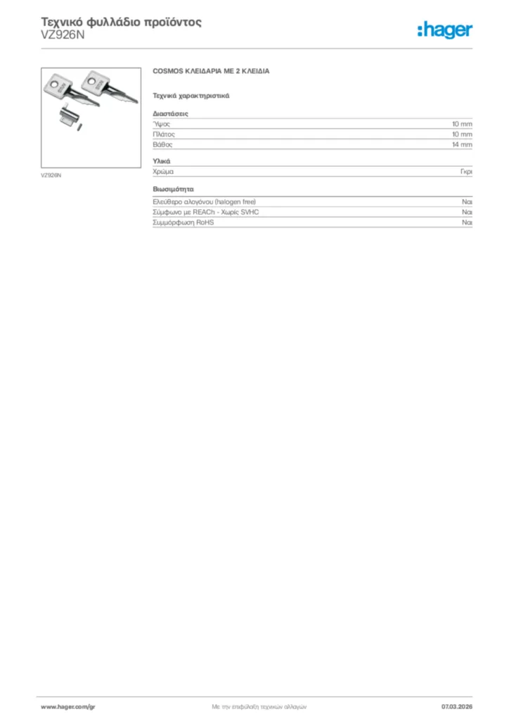 Εικόνα Hager Τεχνικό φυλλάδιο προϊόντος VZ926N | Hager