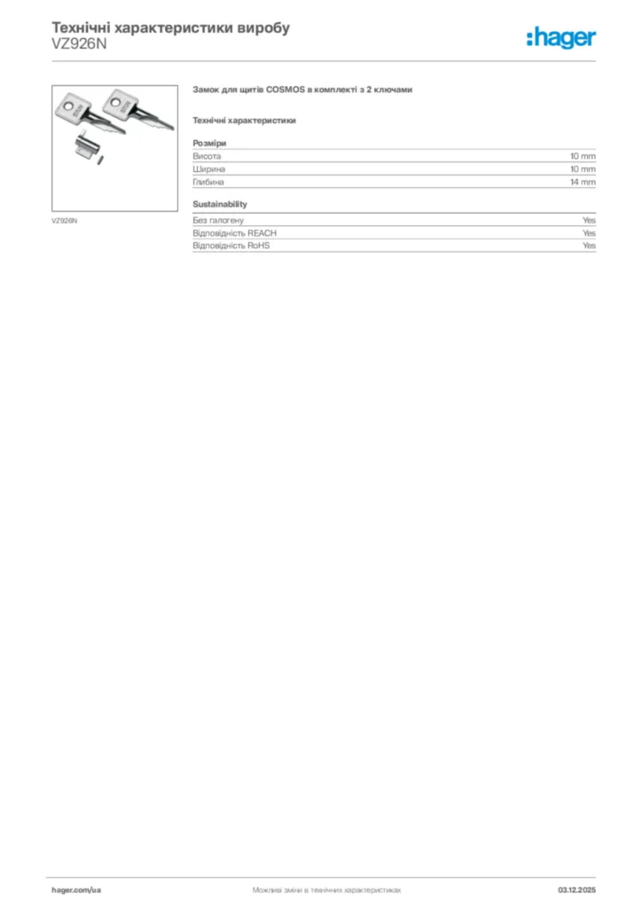 Зображення Hager Технічні характеристики виробу VZ926N | Hager