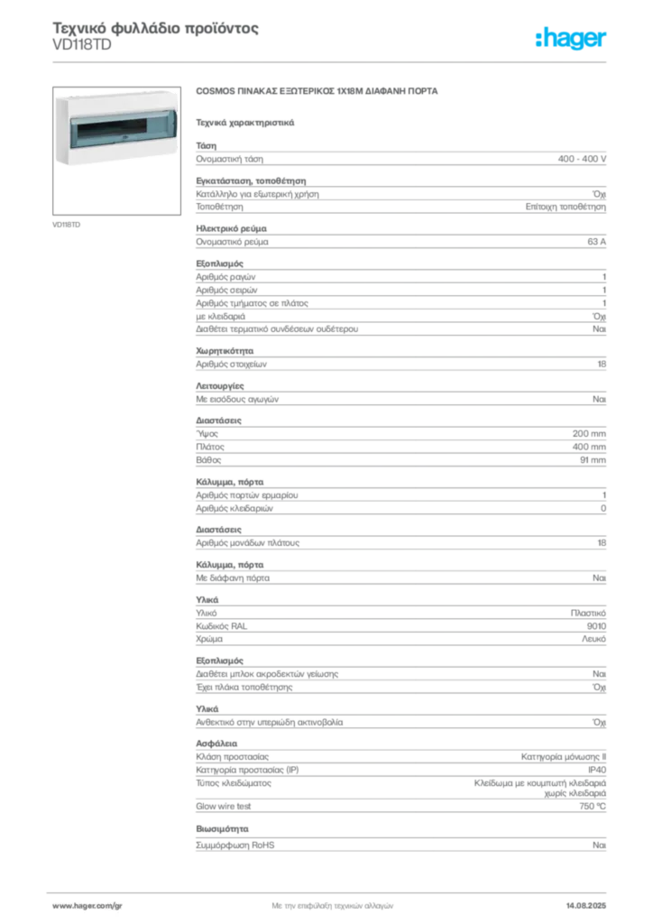 Εικόνα Hager Τεχνικό φυλλάδιο προϊόντος VD118TD | Hager