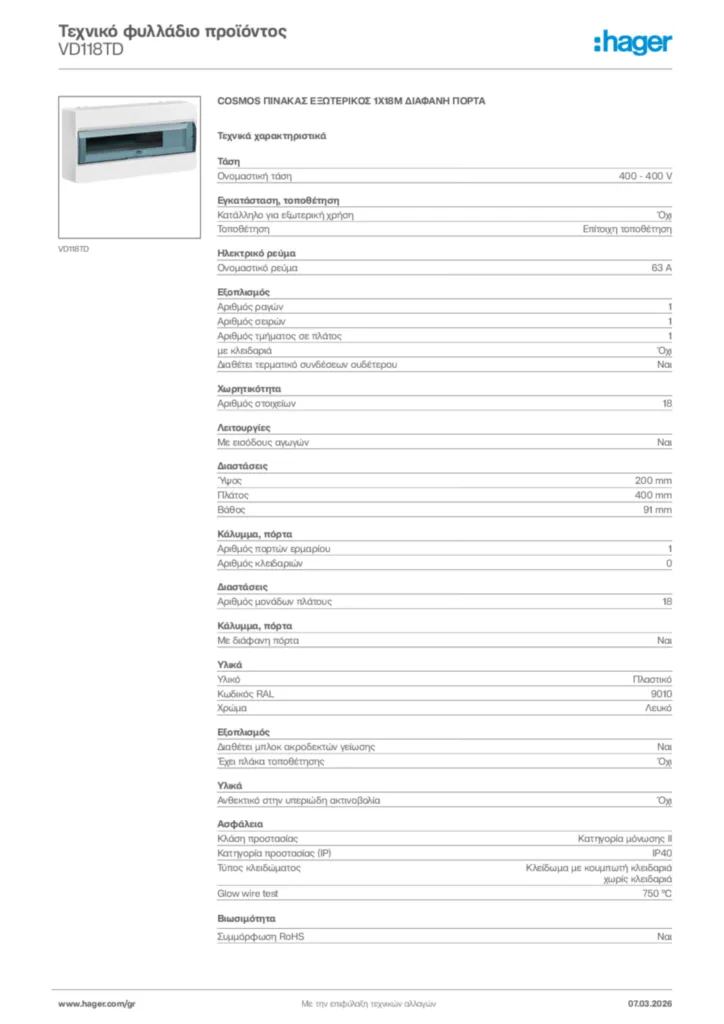 Εικόνα Hager Τεχνικό φυλλάδιο προϊόντος VD118TD | Hager