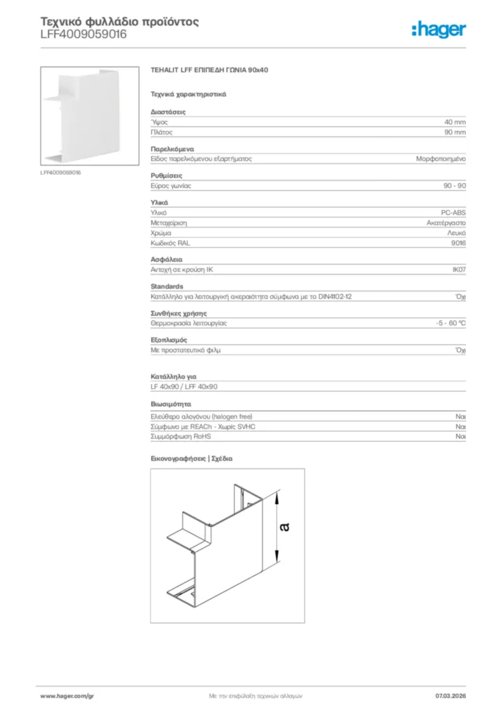 Εικόνα Hager Τεχνικό φυλλάδιο προϊόντος LFF4009059016 | Hager