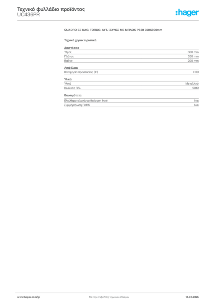 Εικόνα Hager Τεχνικό φυλλάδιο προϊόντος UC436PR | Hager