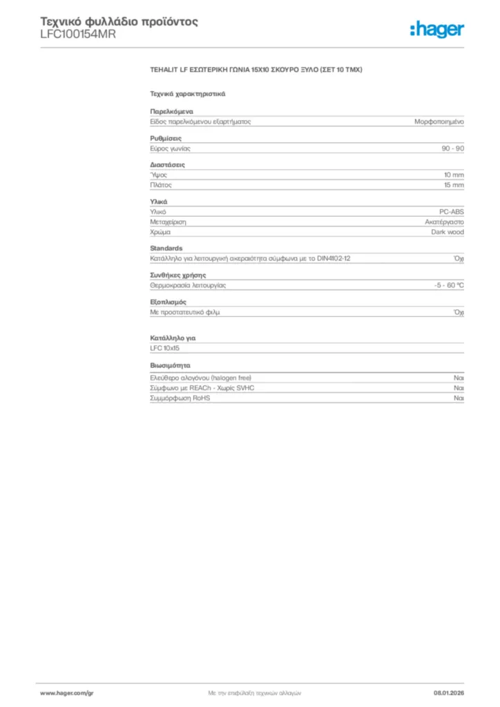 Εικόνα Hager Τεχνικό φυλλάδιο προϊόντος LFC100154MR | Hager