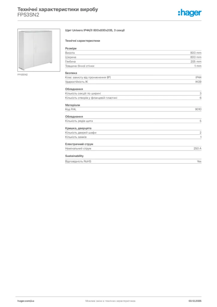 Зображення Hager Технічні характеристики виробу FP53SN2 | Hager