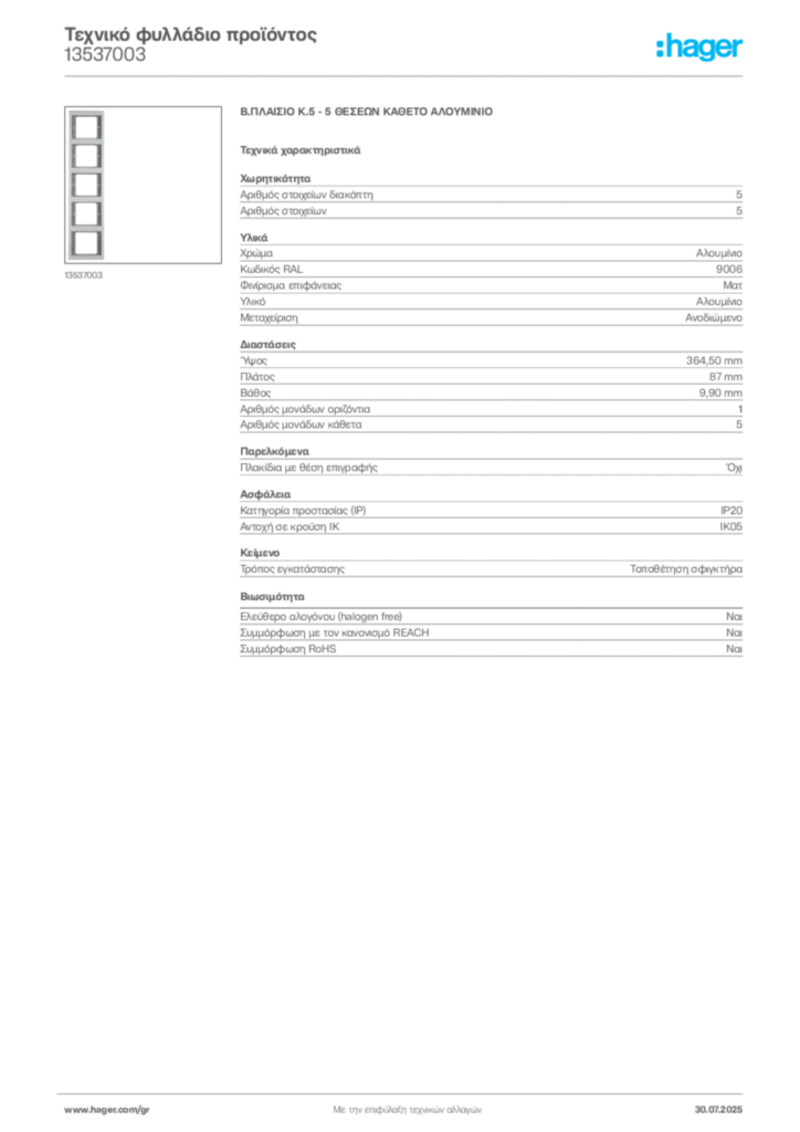 Εικόνα Hager Τεχνικό φυλλάδιο προϊόντος 13537003 | Hager