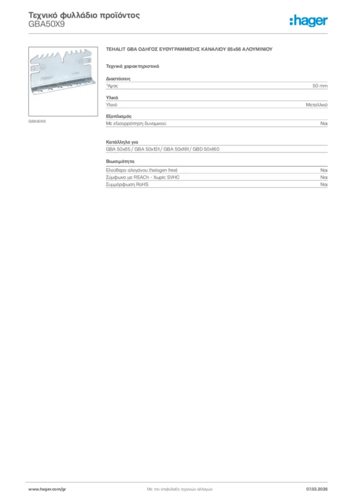 Εικόνα Hager Τεχνικό φυλλάδιο προϊόντος GBA50X9 | Hager