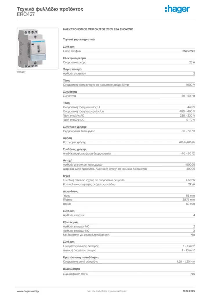 Εικόνα Hager Τεχνικό φυλλάδιο προϊόντος ERC427 | Hager