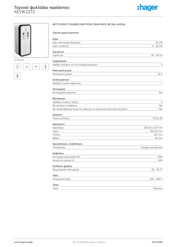Εικόνα Hager Τεχνικό φυλλάδιο προϊόντος XEV1K22T2 | Hager