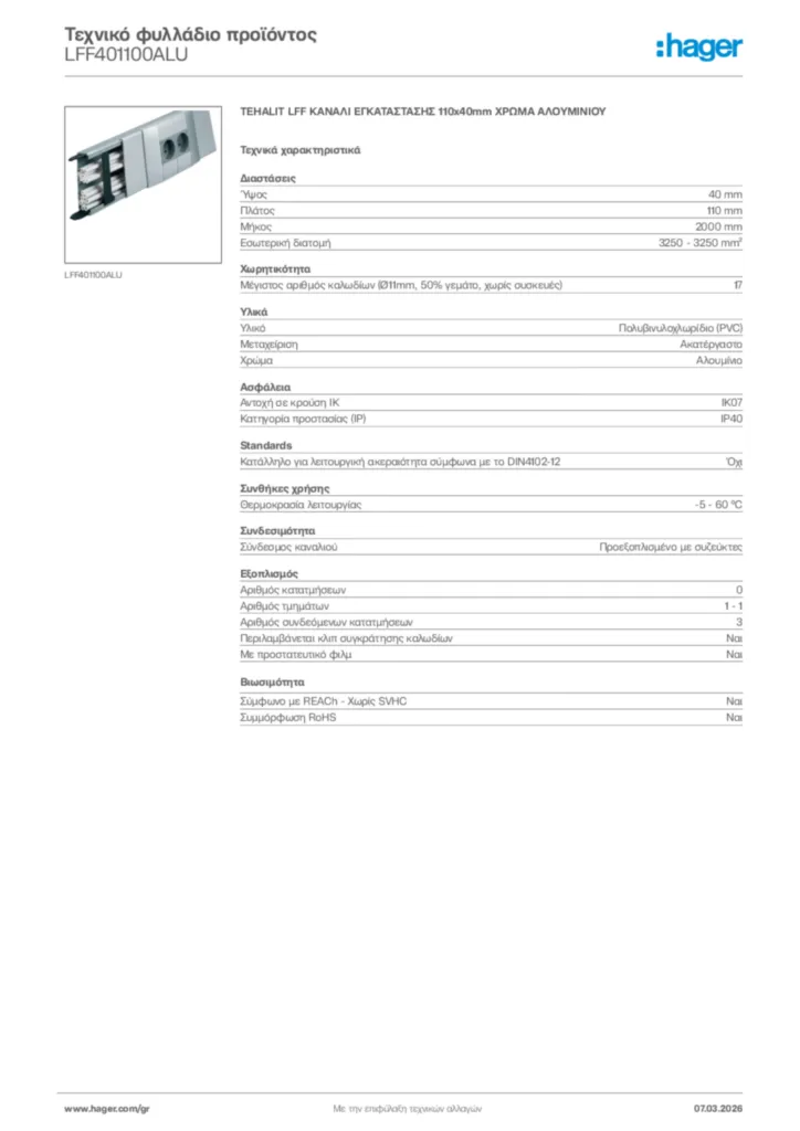 Εικόνα Hager Τεχνικό φυλλάδιο προϊόντος LFF401100ALU | Hager
