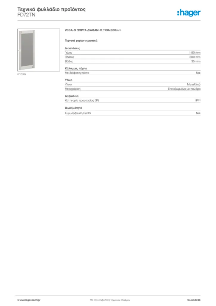 Εικόνα Hager Τεχνικό φυλλάδιο προϊόντος FD72TN | Hager