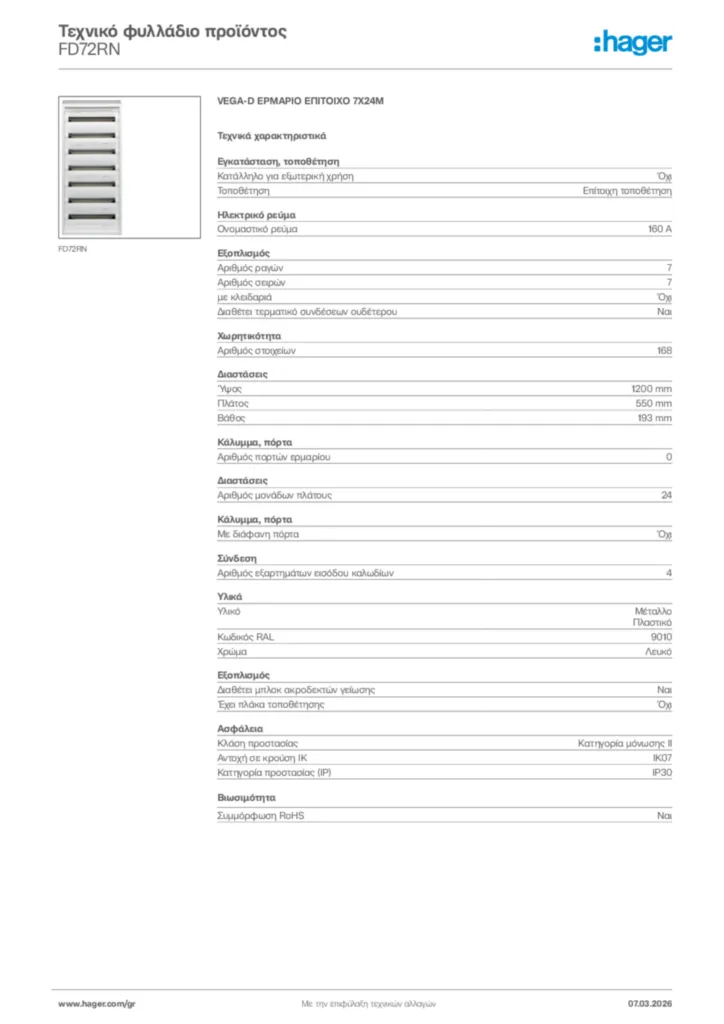 Εικόνα Hager Τεχνικό φυλλάδιο προϊόντος FD72RN | Hager