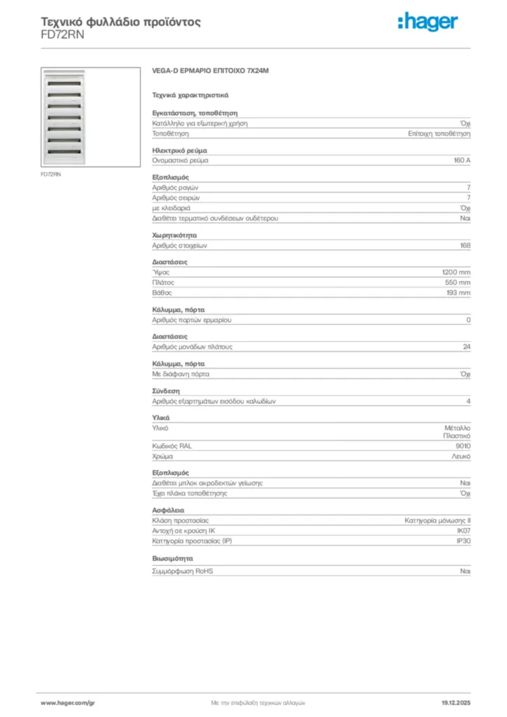 Εικόνα Hager Τεχνικό φυλλάδιο προϊόντος FD72RN | Hager