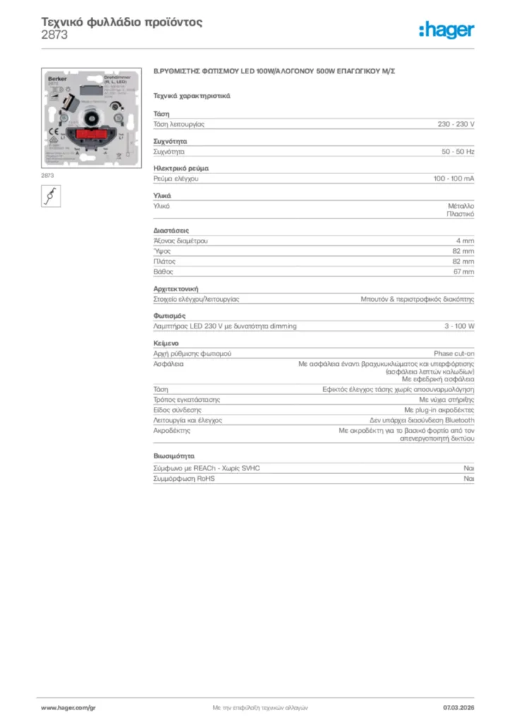 Εικόνα Hager Τεχνικό φυλλάδιο προϊόντος 2873 | Hager
