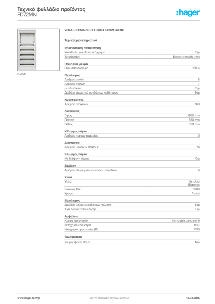 Εικόνα Hager Τεχνικό φυλλάδιο προϊόντος FD72MN | Hager