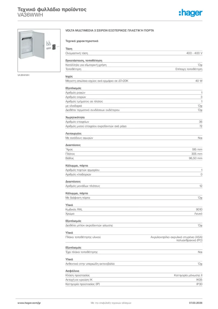 Εικόνα Hager Τεχνικό φυλλάδιο προϊόντος VA36WWH | Hager