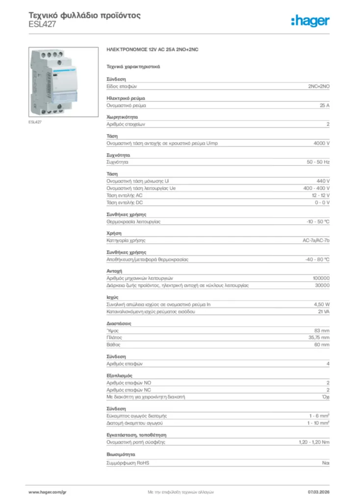 Εικόνα Hager Τεχνικό φυλλάδιο προϊόντος ESL427 | Hager