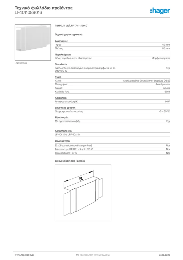 Εικόνα Hager Τεχνικό φυλλάδιο προϊόντος LF4011089016 | Hager