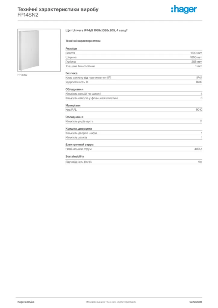Зображення Hager Технічні характеристики виробу FP14SN2 | Hager