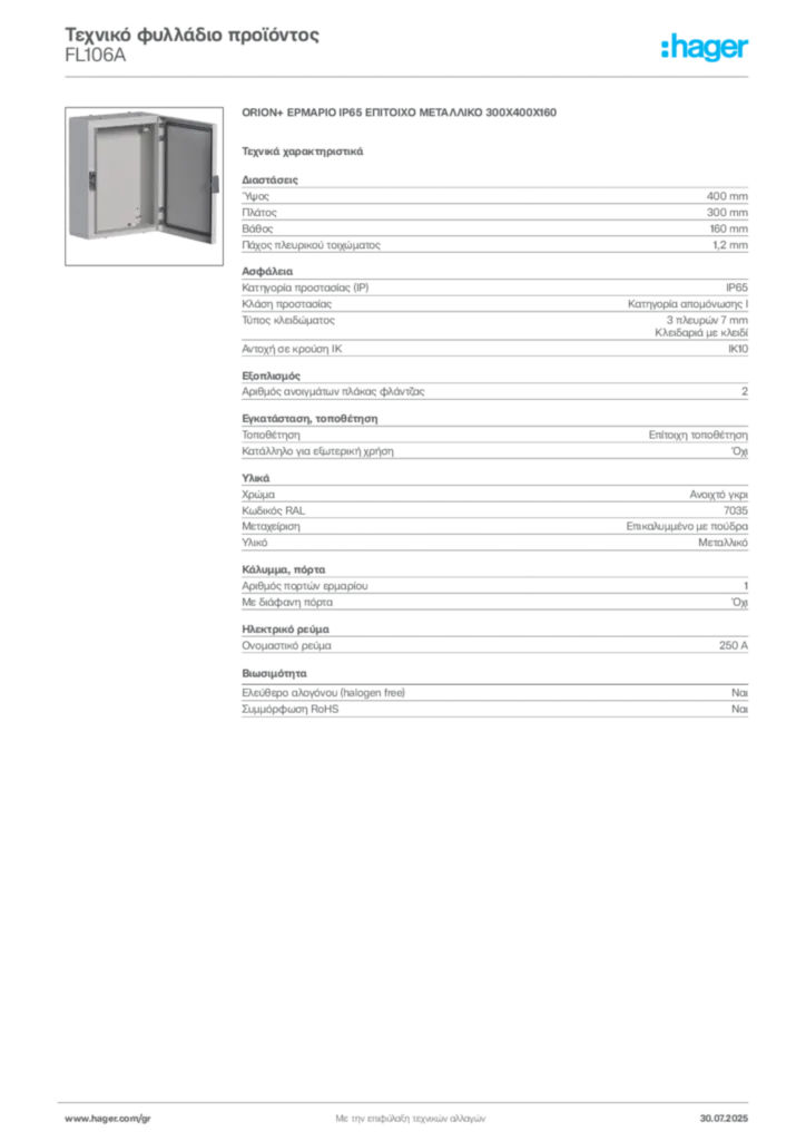 Εικόνα Hager Τεχνικό φυλλάδιο προϊόντος FL106A | Hager
