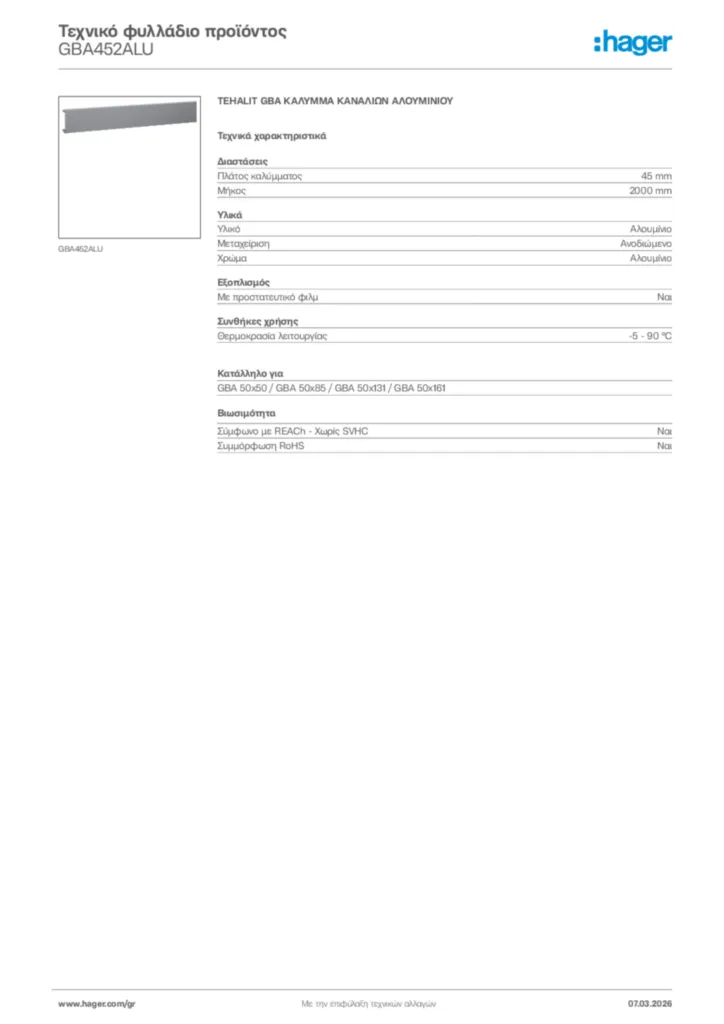 Εικόνα Hager Τεχνικό φυλλάδιο προϊόντος GBA452ALU | Hager