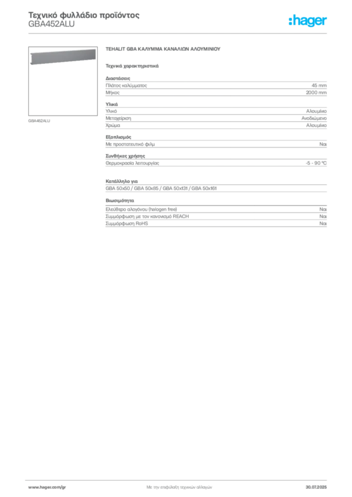 Εικόνα Hager Τεχνικό φυλλάδιο προϊόντος GBA452ALU | Hager