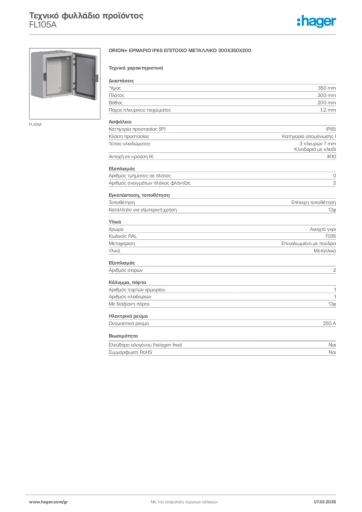 Εικόνα Hager Τεχνικό φυλλάδιο προϊόντος FL105A | Hager
