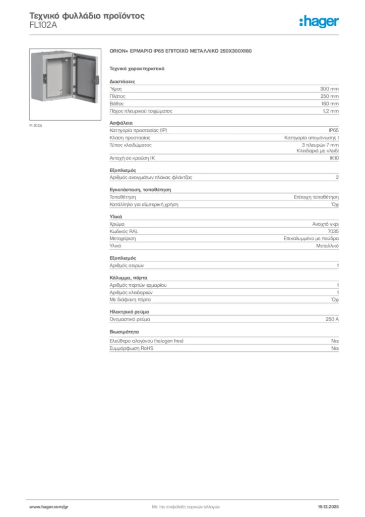 Εικόνα Hager Τεχνικό φυλλάδιο προϊόντος FL102A | Hager