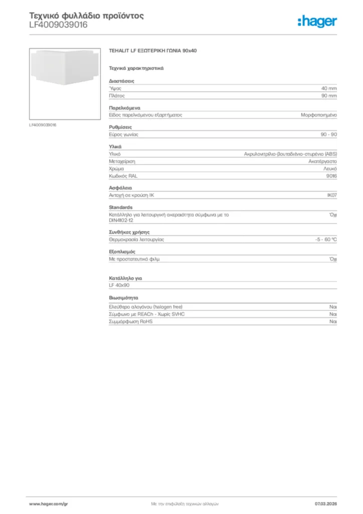 Εικόνα Hager Τεχνικό φυλλάδιο προϊόντος LF4009039016 | Hager