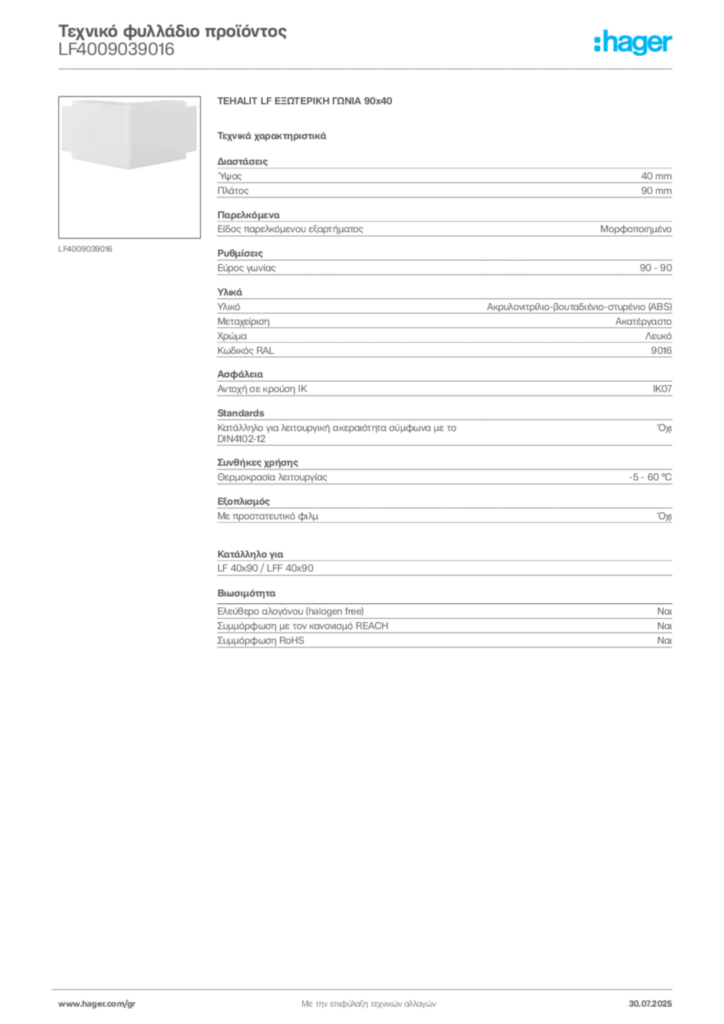 Εικόνα Hager Τεχνικό φυλλάδιο προϊόντος LF4009039016 | Hager