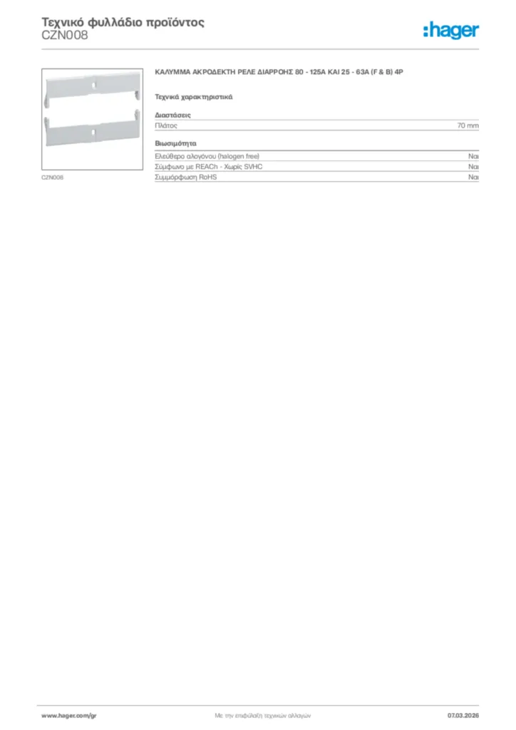 Εικόνα Hager Τεχνικό φυλλάδιο προϊόντος CZN008 | Hager