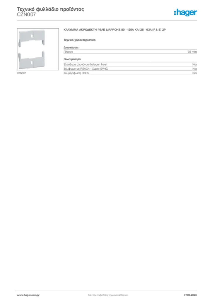 Εικόνα Hager Τεχνικό φυλλάδιο προϊόντος CZN007 | Hager