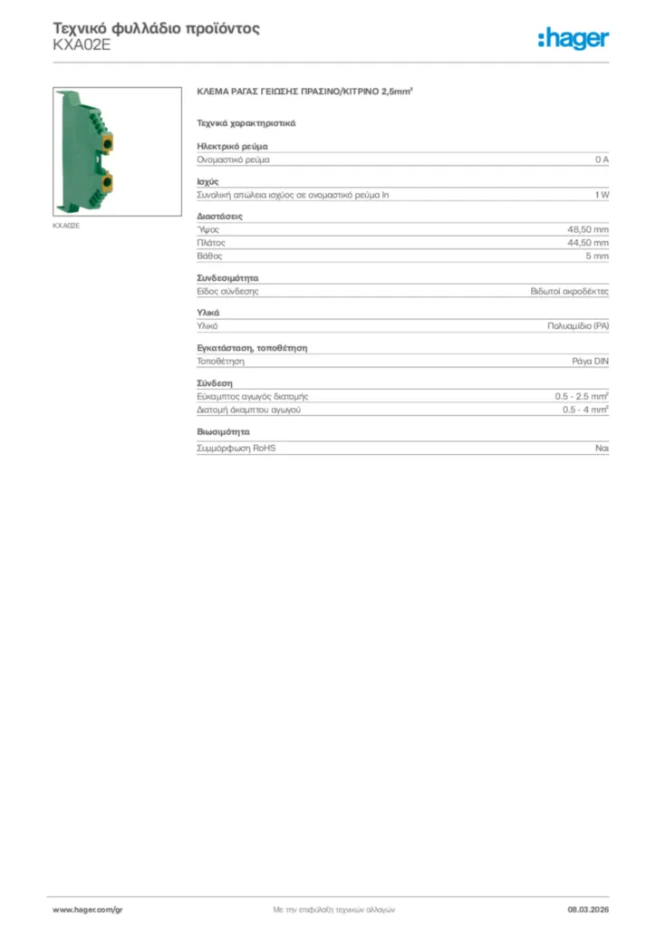 Εικόνα Hager Τεχνικό φυλλάδιο προϊόντος KXA02E | Hager