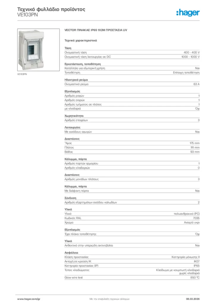 Εικόνα Hager Τεχνικό φυλλάδιο προϊόντος VE103PN | Hager
