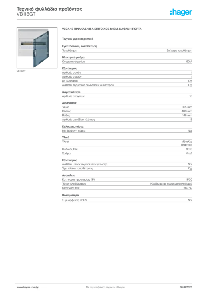 Εικόνα Hager Τεχνικό φυλλάδιο προϊόντος VB118GT | Hager