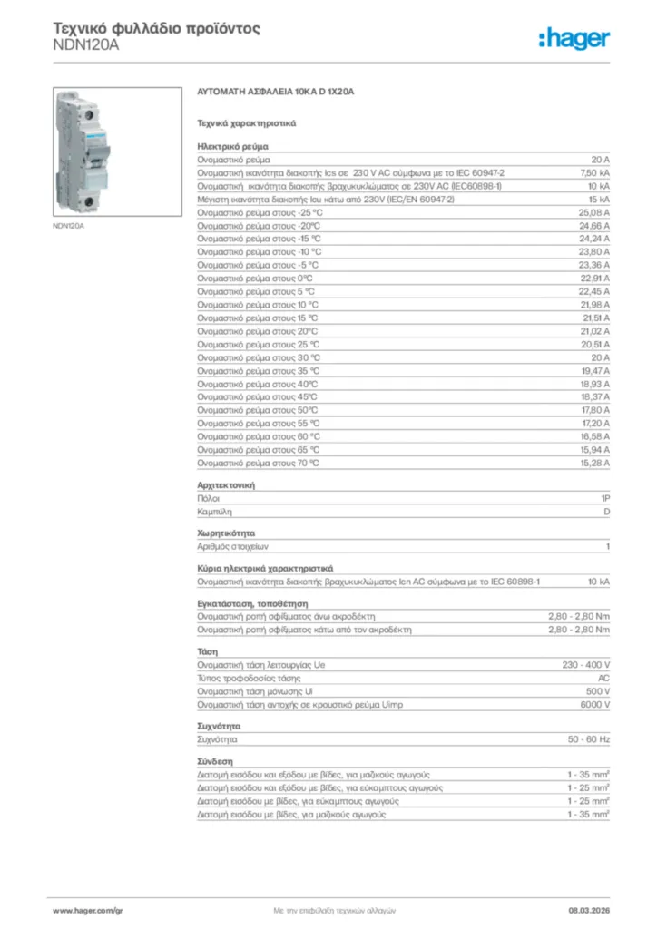Εικόνα Hager Τεχνικό φυλλάδιο προϊόντος NDN120A | Hager