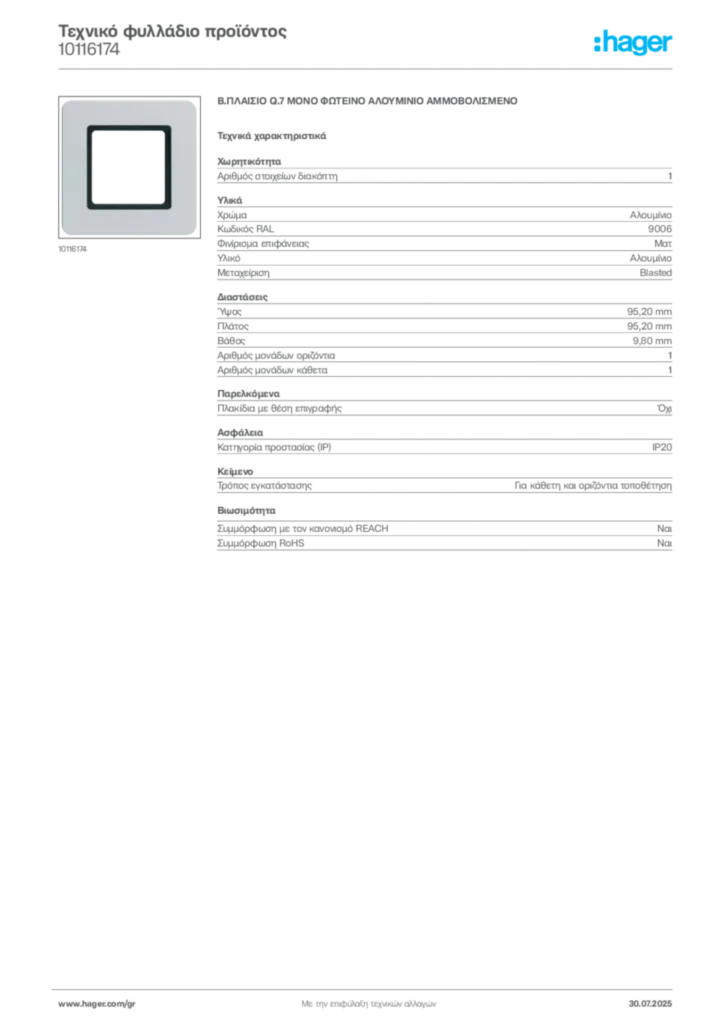 Εικόνα Hager Τεχνικό φυλλάδιο προϊόντος 10116174 | Hager