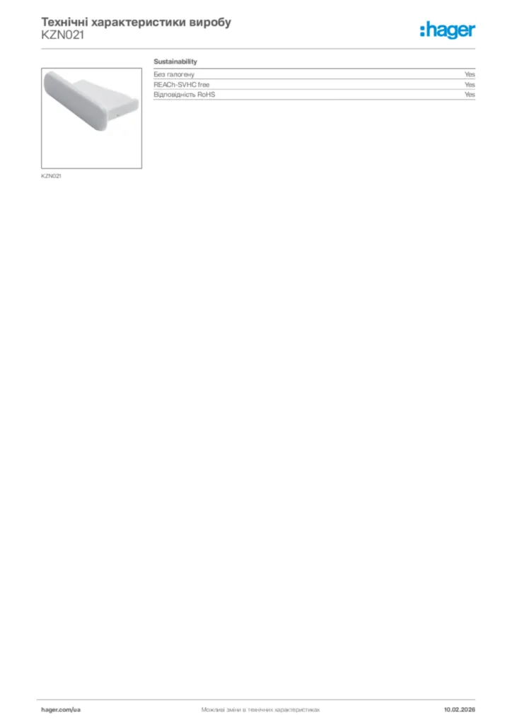 Зображення Hager Технічні характеристики виробу KZN021 | Hager