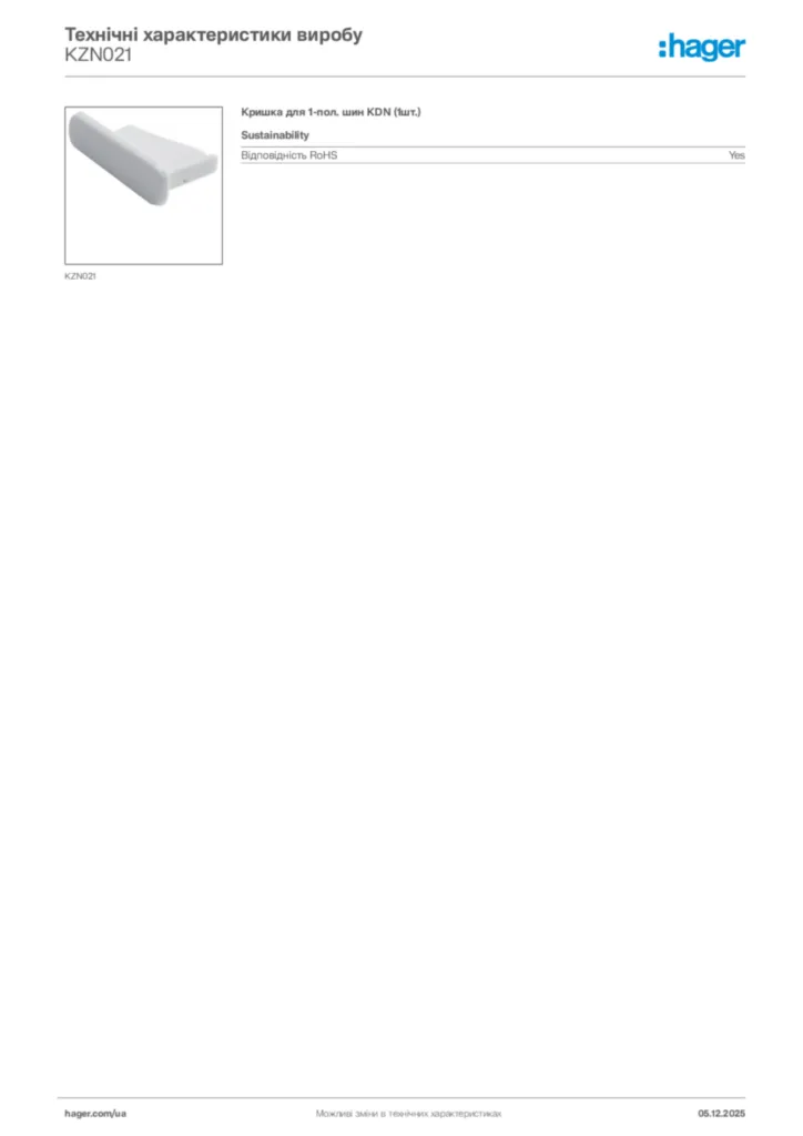 Зображення Hager Технічні характеристики виробу KZN021 | Hager