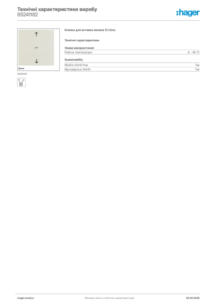 Зображення Hager Технічні характеристики виробу 85241182 | Hager