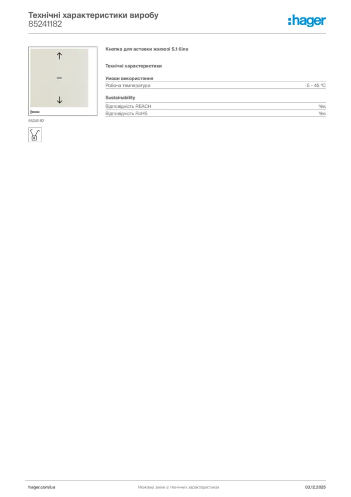 Зображення Hager Технічні характеристики виробу 85241182 | Hager