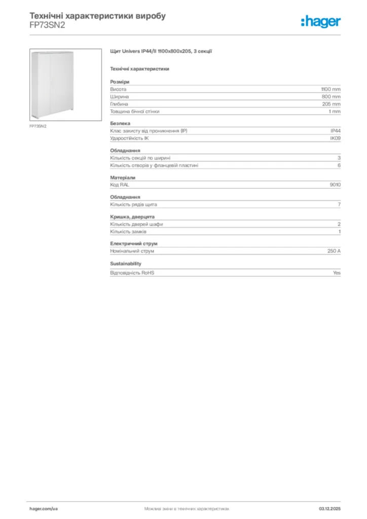 Зображення Hager Технічні характеристики виробу FP73SN2 | Hager