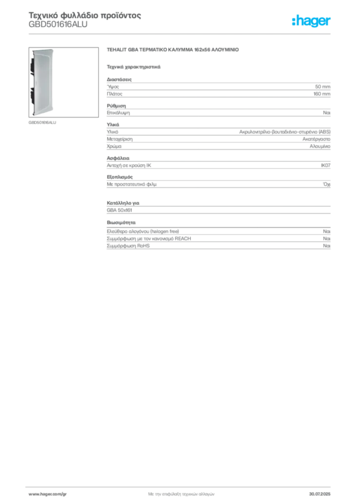 Εικόνα Hager Τεχνικό φυλλάδιο προϊόντος GBD501616ALU | Hager